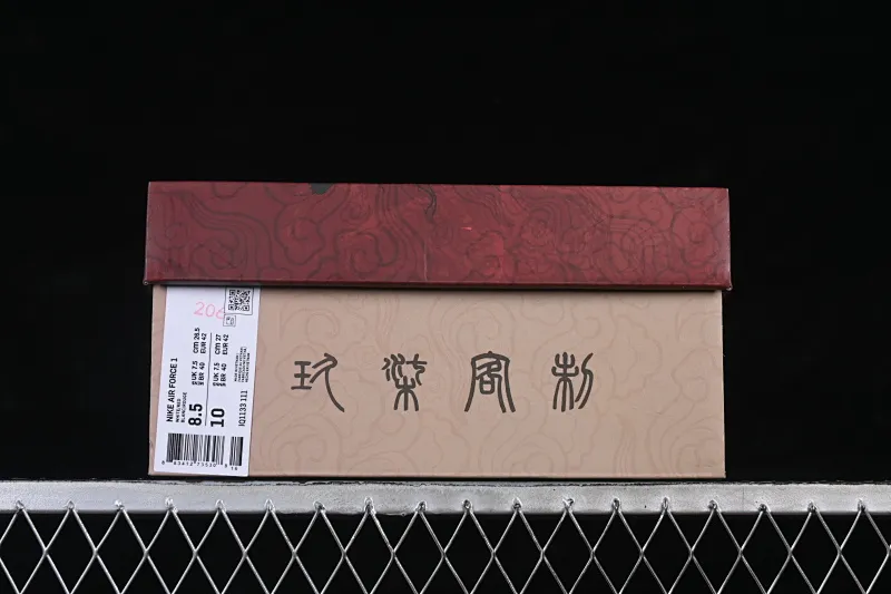 All categories Nk Air Force 1 Air Force series Nk Air Force 1 Low Air Force low-top Nike Air Force 1'07 Low Year of the Horse limited edition Air Force 1 low-top casual sneakers IQ1133-111